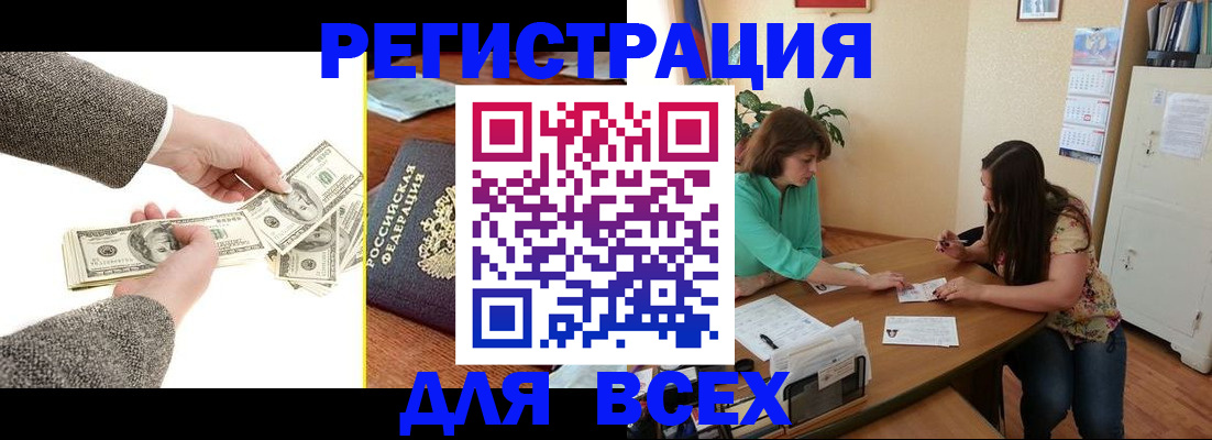 прописка для кредита в Тетюшах